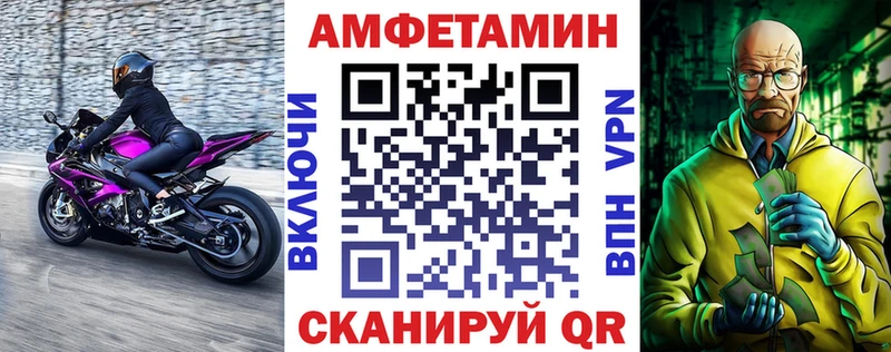 цены   Зеленодольск  Amphetamine Розовый 