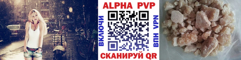 Alfa_PVP мука Зеленодольск