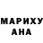 COCAIN Эквадор This Tomiris