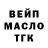 Кодеиновый сироп Lean Purple Drank Ant AndreY