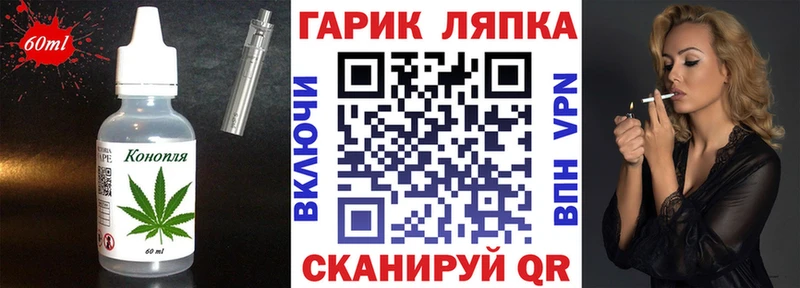кракен как зайти  Зеленодольск  Печенье с ТГК конопля 