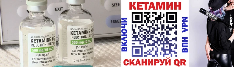 КЕТАМИН VHQ  хочу наркоту  Зеленодольск 