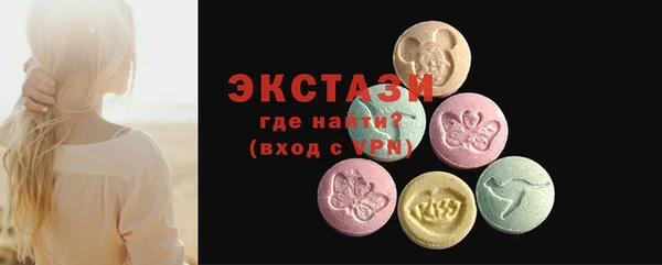 мефедрон мука Абдулино