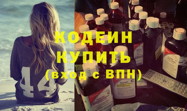 мескалин Абаза