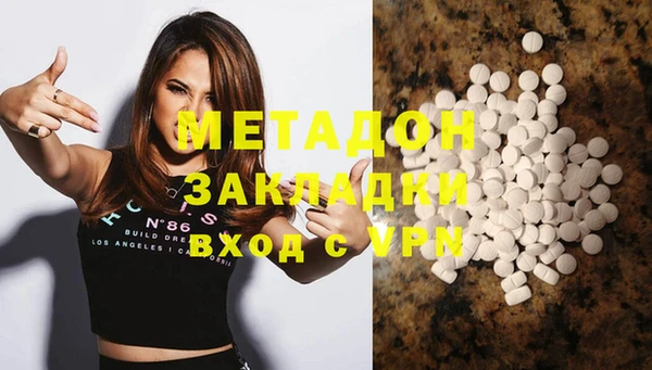 дистиллят марихуана Абинск