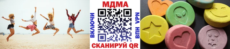 МДМА VHQ  Зеленодольск 