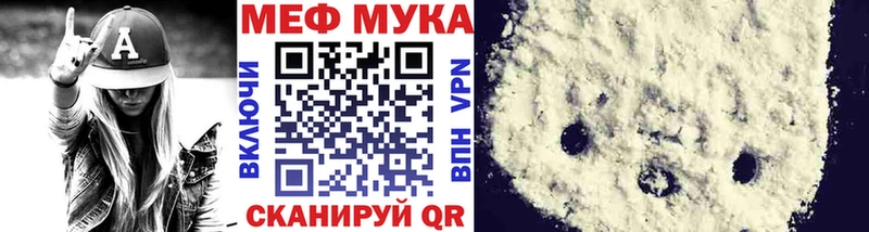 МЯУ-МЯУ мяу мяу Зеленодольск