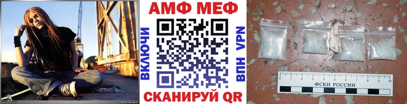 МЕТАМФЕТАМИН винт  продажа наркотиков  Зеленодольск 